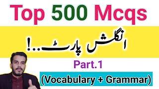 Top 500 English grammar McqsBasic grammar McqsUpsc ppsc fpsc kpsc nts ots uts upscEnglish Mcqs