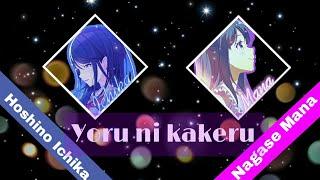 『 YORU NI KAKERU -  MIX COVERROM 』 Hoshino Ichika  Nagase Mana