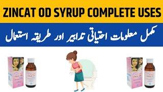 Zincat OD Syrup  Zincat OD Syrup Uses For Motion  Zincat OD Syrup Uses For Babies in Urdu