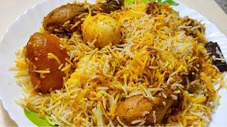 Chicken Biriyani Kolkata Style Recipe  কলকাতার রেস্টুরেন্ট স্টাইল চিকেন বিরিয়ানি রেসিপি