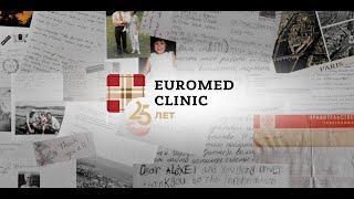 Euromed Clinic 25 лет Спасибо за доверие