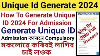 How To Generate Unique Id 2024  Full Process Of Generate Unique ID  For Admission Of H.S And B.A