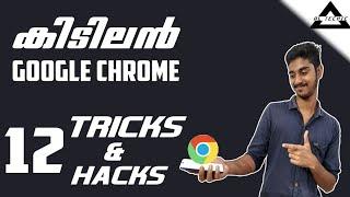 Take your browsing experience from  to  Chrome  Chrome flags  AL TECHIE