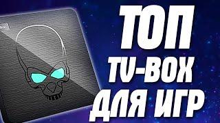 ТОП игровых ТВ-приставок TV box для игр Nvidia Shield TV Pro 2019 AM6 + A95X MAX + GT-KING и др.