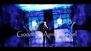 【MMD】Goodbye April Doppel【60 FPS】【Bagla】
