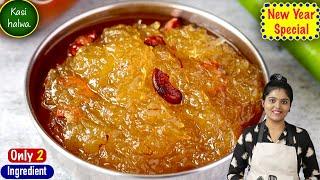 10 நிமிடத்தில் தித்திக்கும் சுவையில் அல்வா  Pumpkin Halwa in Tamil  Kasi Halwa  halwa in tamil