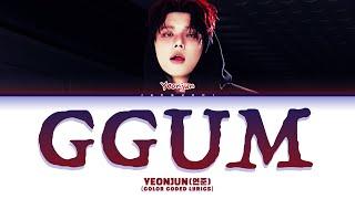 Yeonjun 연준 GGUM TXT 투모로우바이투게더 Color Coded Lyrics