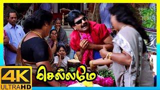 Chellamae 4K Tamil Movie Scenes  Vivek Tries to Find the Hidden Black Money  Vishal  Reema Sen