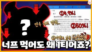 분명히 엄청난 너프를 연속으로 받았는데 왜 1티어죠?ㅋㅋ 여전히 성능 미쳤구요ㄷㄷ 그리고 클래시 오브 클랜에서 대박 이벤트 한다는데요? 브롤스타즈 시로