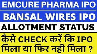 Emcure Pharma IPO Allotment Status  Bansal Wires IPO Allotment Status  IPO Allotment Check