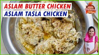 Original Delhi 6 Tasla Chicken  Aslam Butter Chicken  Tasla Chicken Recipe