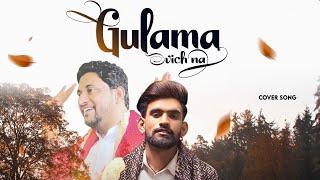 Gulama Vich Na Cover Song  Gani Khan  Sai Surinder Shah Ji  Dera Bakarpur  Luv Sharma