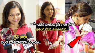 క్లిన్ కారా అల్లరి మామూలుగా చేయదు Upasana Pinni Sangita Reddy about Ram Charan Daughter Klin Kaara