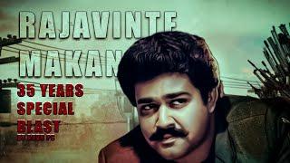 Rajavinte Makan  35 years special blast Mohanlal  Dennis Joseph  Thampi Kannanthanam  Arun PG