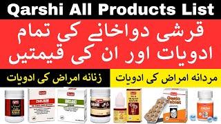 Qarshi All Products List in Urdu with Price  Qarshi Dawakhana Products for Male & Female