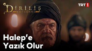 Diriliş Ertuğrul 9. Bölüm - Süleyman Şahın El Azize Meydan Okuması