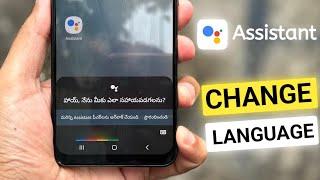 How to Change Google Assistant Language   Google Assistant Language Kaise Change Kare