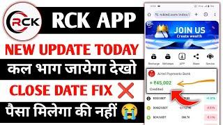 rck trading app l rck trading app real or fake l rck trading app kab tak chalega। rck app new update