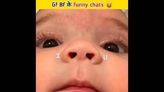 Gf bf के funny chats   Part 61  Funny Facts #shorts #youtubeshorts #funny