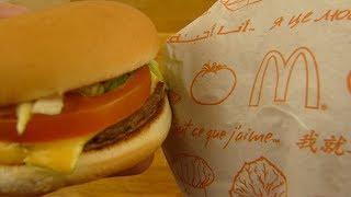 McDonalds - Guacamole Beef TS Burger