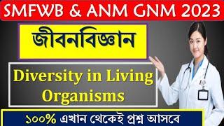 SMFWB Biology Diversity in Living Organisms-1  SMFWB Preparation 2023 #studypoint #smfwb2023