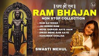 Non Stop Ram Bhajan by Swasti Mehul  Ayodhya Ram Mandir 2024  Special Ram Sita Songs