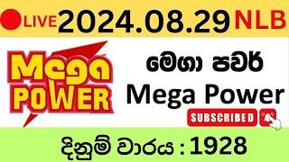 Mega Power 1928 2024.08.29 Lottery Results Lotherai dinum anka 1928 NLB Jayaking Show