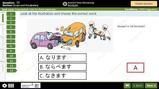 JFT Basic A2 sample testMarugotoIrodori Script and vocabulary38