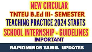 TNTEU NEW CIRCULAR TEACHING PRACTICE DATE ANNOUNCED