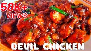 DEVILS CHICKEN  DEVILLED CHICKEN  DEVIL CHICKEN RECIPE  BY DULONS KITCHEN 