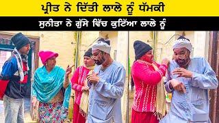 ਵਿਚੋਲੇ ਦੇ ਪਾਈ ਪ੍ਰੀਤ ਨੇ ਛਾਪ  DESI MASTI TEAM  Punjabi Comedy Movie 2024