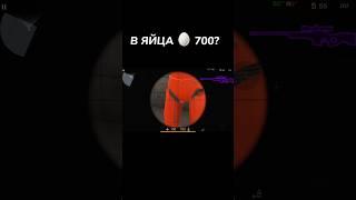 ПОЦАНЫ ПОЙМУТ  #tiktok #подпишись #shortvideo #рекомендации2023 #standoff #pomika