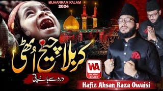 Karbala Cheekh Uthi New Muharram Kalam 2024 Hafiz Ahsan Raza Owaisi WA Islamic Studio