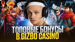 казино гизбо  casino gizbo  новое казино gizbo  топ проектов казино  обзор казино гизба