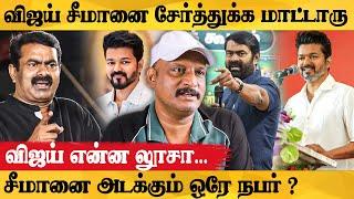 அண்ணாமலை ஒரு டுப்பாகூர் அரசியல் தலைவர் - Journalist Umapathy Exclusive Interview  Semman  Vijay