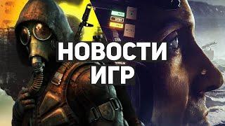 Главные новости игр  Skyrim в космосе STALKER 2 Heart of Chernobyl Avatar Frontiers of Pandora