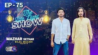 The Late Night Show  Mazhar Sethar   2nd September 2024  on  KTN Entertainment