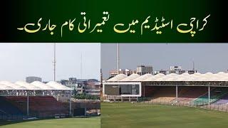 National Stadium Karachi New Update Renovation work for Champions Trophy