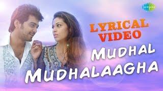 Mudhal Mudhalaaga  Unnalae Unnalae  Harris Jayaraj  Tamil  Lyrical Video  HD Song