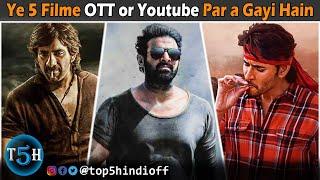 Top 5 New South Indian Hindi Dubbed Movies Available On OTT-Youtube साउथ की 5 नयी हिंदी डबेड फिल्मे
