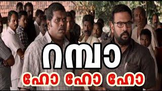 വെള്ളിമൂങ്ങ  VELLIMOONGA COMEDY SCENES  MALAYALAM SUPER HIT COMEDY  BIJU MENON COMEDY