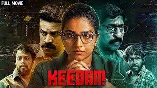 साउथ सस्पेंस Psychological Thriller - Keedam Full Movie  Latest Release  Rajisha Vijayan