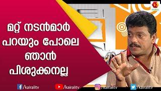 കോളേജ് അദ്ധ്യാപകന് 40 ചിത്രങ്ങളിലെ ഹീറോ വേഷം കിട്ടിയപ്പോൾ  ജഗദീഷ്  Jagadeesh  Malayalam Actor