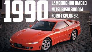 Автомобільний Рік 1990 Lamborghini Diablo BMW E36 Ford Explorer Mitsubishi 3000GT Honda NSX