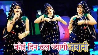 मीणा लेडिस का सानदार डांस Meenawati Dance Viral  Meena ladies dance 2023
