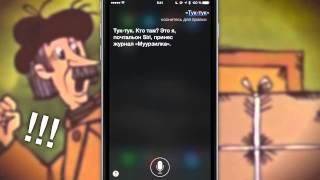 Русская Siri уже охамела