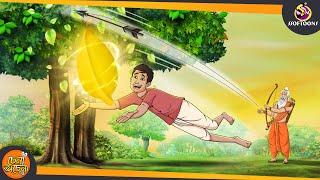 সোনার বাদাম  Golden NUT  Magical Bangla Golpo  ANIMATED STORIES