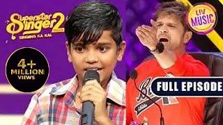 Mani के Raw Singing Talent को देखकर Judges हुए Impress  Superstar Singer Season 2  Full Episode