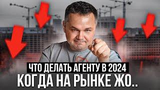 ЗВОНКОВ НЕТ ПРОДАЖ НЕТ ЧТО ДЕЛАТЬ?