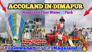 #new Accoland In DimapurNagaland 1st Water ParkA Big Water Park In ChumukedimaGhy K Maja NL Pe